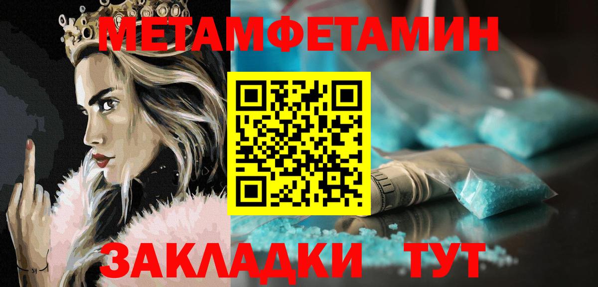 Amphetamine Premium Котельники