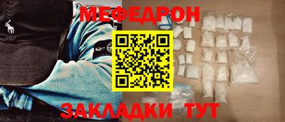 мет Кандалакша