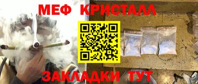 каннабис Камышлов