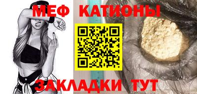 мет Кандалакша