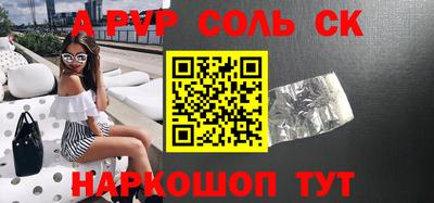 кокаин Канаш