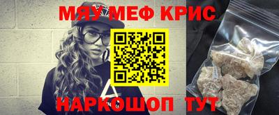каннабис Камышлов