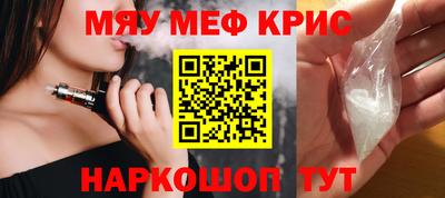 каннабис Камышлов