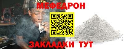 мет Кандалакша