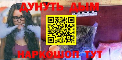 кокаин Канаш