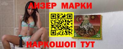 каннабис Камышлов