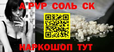 кокаин Канаш