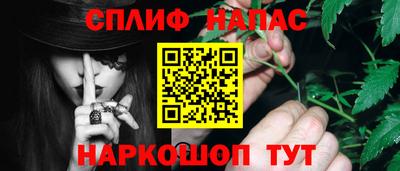 каннабис Камышлов