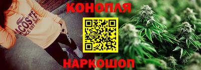 каннабис Камышлов