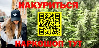 кокаин Канаш