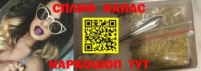 мет Кандалакша