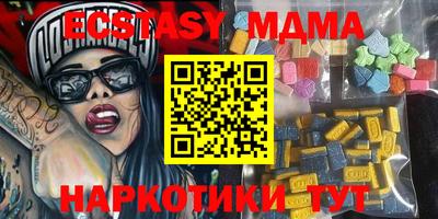 каннабис Камышлов