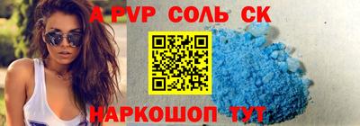мет Кандалакша