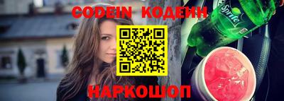 мет Кандалакша
