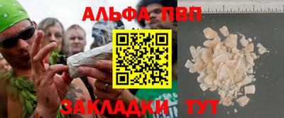 каннабис Камышлов