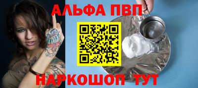 каннабис Камышлов