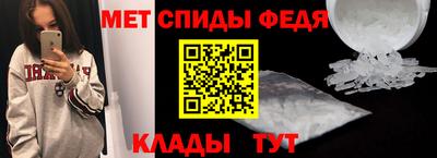 мет Кандалакша