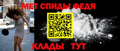 мет Кандалакша