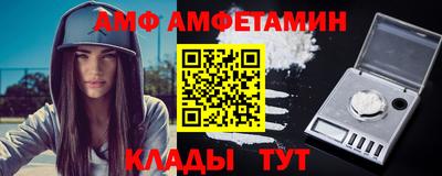 мет Кандалакша