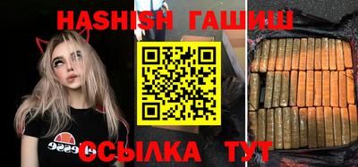 мет Кандалакша