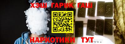каннабис Камышлов