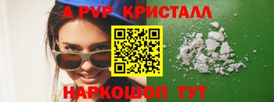 каннабис Камышлов