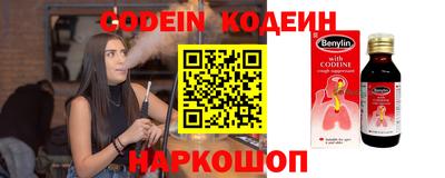кокаин Канаш