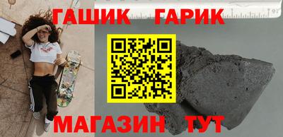 каннабис Камышлов
