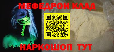 кокаин Канаш