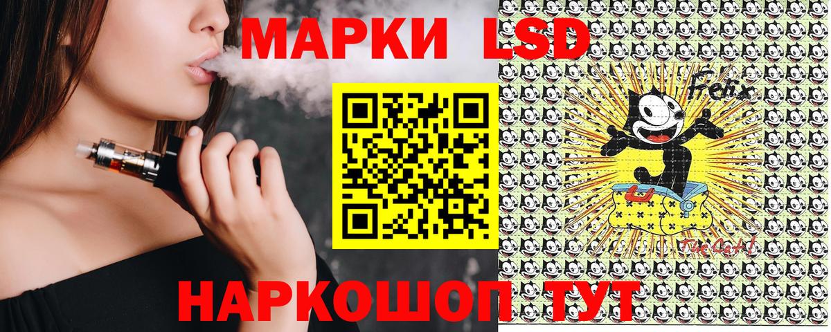 Наркотические марки 1,5мг  Вход с VPN  цена   Наркотические марки 1,5мг  Котельники 