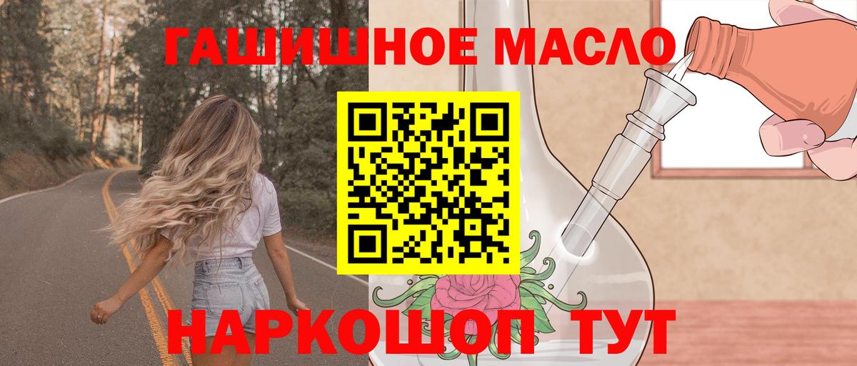 ТГК Wax Котельники