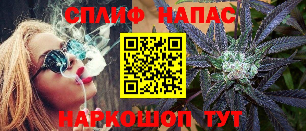 Каннабис ГИДРОПОН  МАРИХУАНА THC 21%  Вход с VPN  Конопля White Widow  Бошки марихуана MAZAR  Котельники 