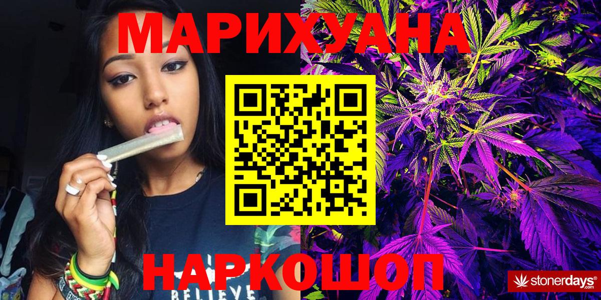 Бошки марихуана Amnesia Котельники